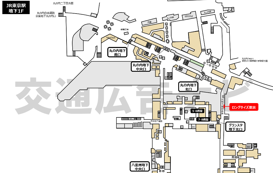 JR東京駅ロングサイズ東京掲出位置図