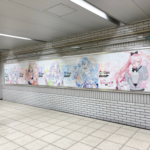 ライバー告知事例 | JR池袋駅 ロングサイズ池袋（セットポスター）