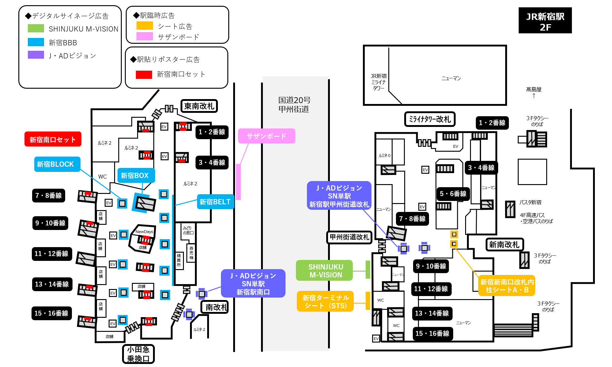 JR新宿駅 広告媒体マップ