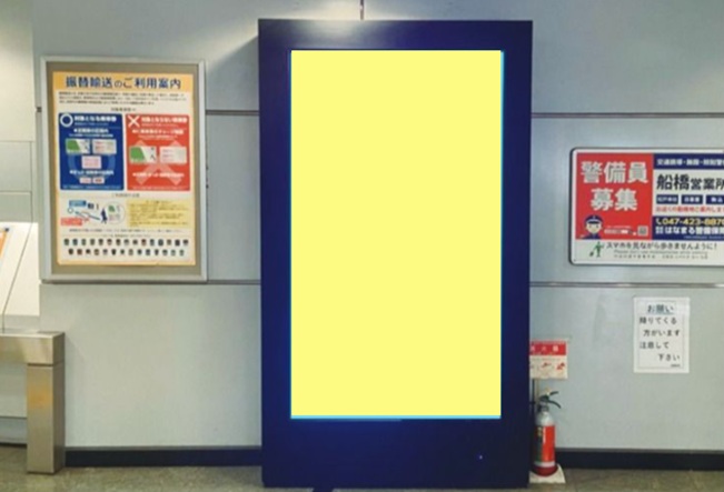 船橋sTATION VISION