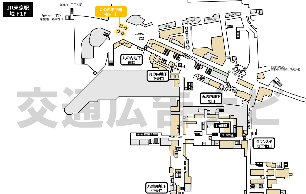 JR東京駅丸の内地下南柱シート掲出位置図