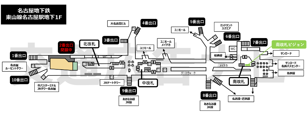 ”名古屋駅南改札ビジョン位置図”