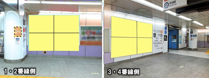 駅ばりセット パワフルハーフ