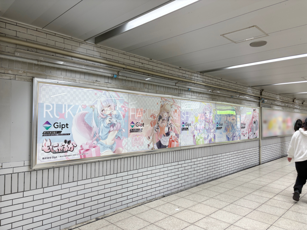 株式会社Gipt様_現地写真02