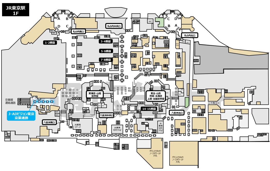 JR東京駅J・ADビジョン東京京葉通路掲出位置図