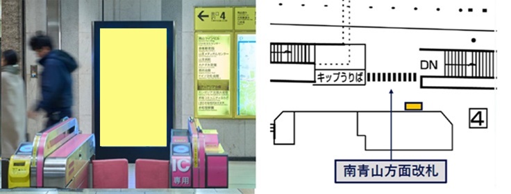 青山一丁目駅（銀座線 南青山方面改札）