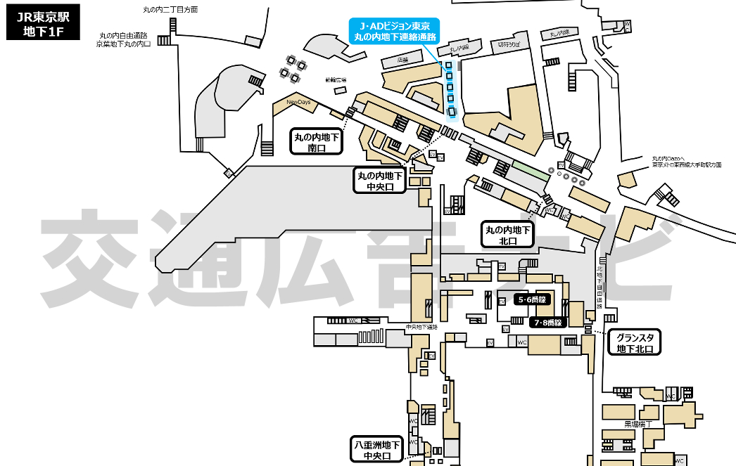 JR東京駅JADビジョン丸の内地下連絡通路掲出位置図
