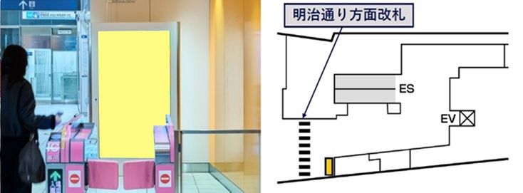 渋谷駅（銀座線 明治通り方面改札