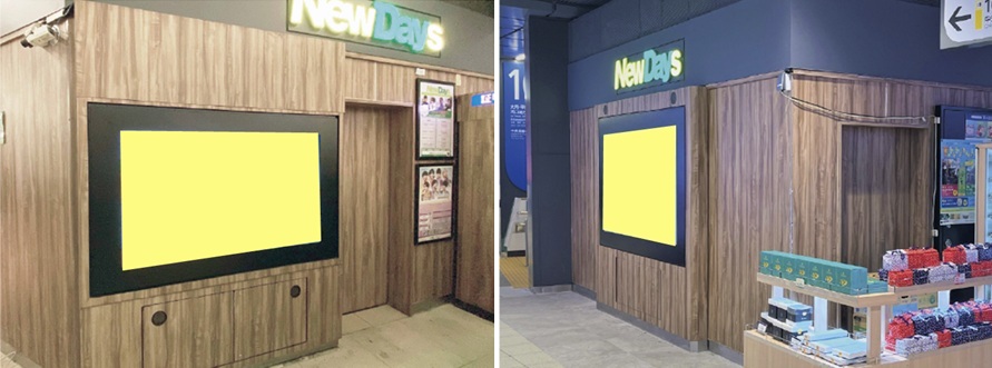 NewDaysビジョン 新宿南口中央(貸切)