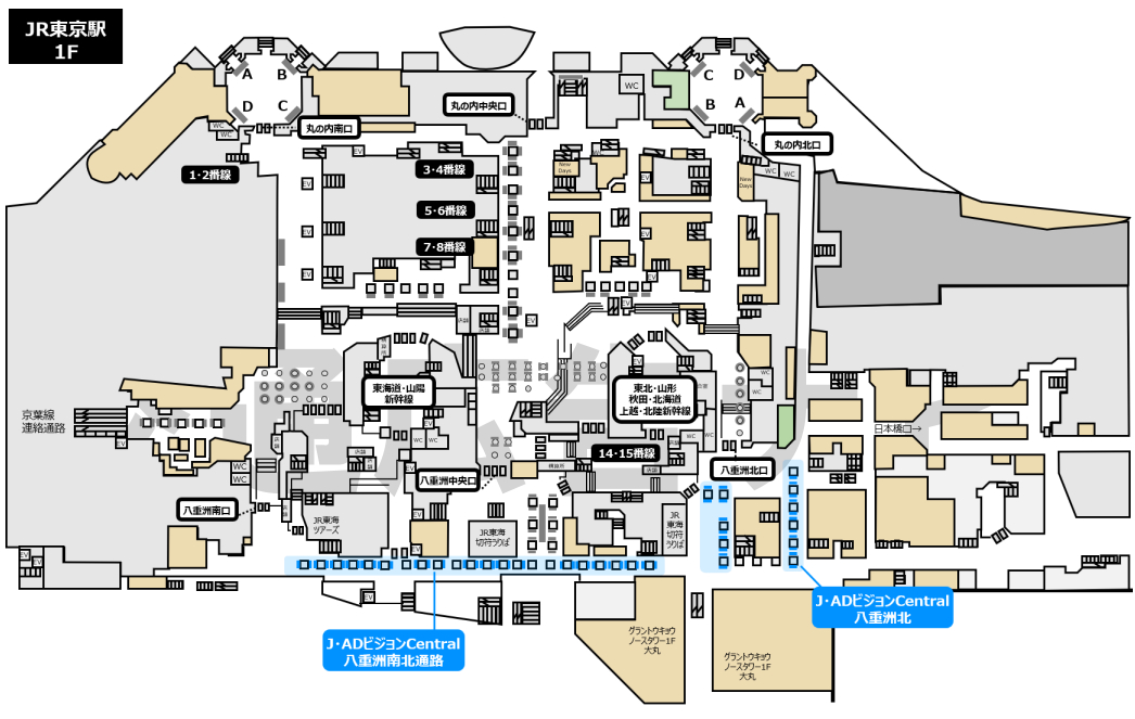 JR東京駅八重洲Central掲出位置図