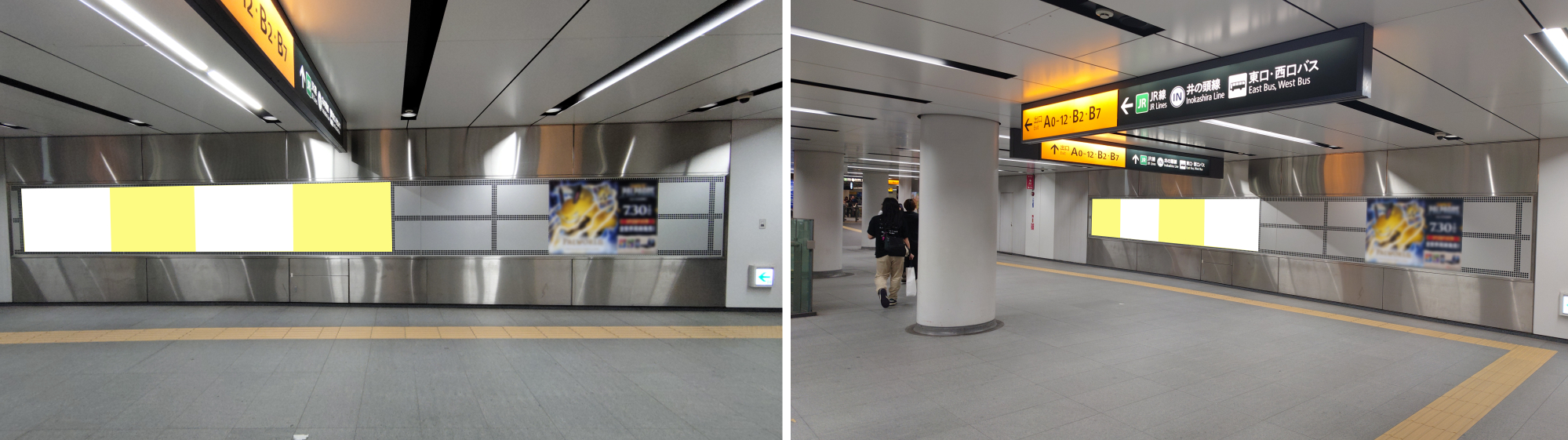 東急 渋谷 ロング4