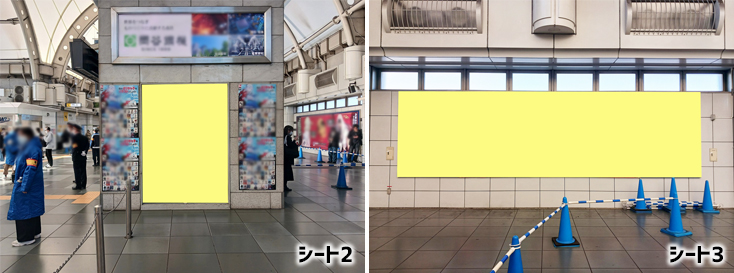 国際展示場駅 シート広告 りんかい線 特殊展開