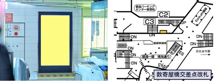 銀座駅（丸ノ内線 数寄屋橋交差点改札①）