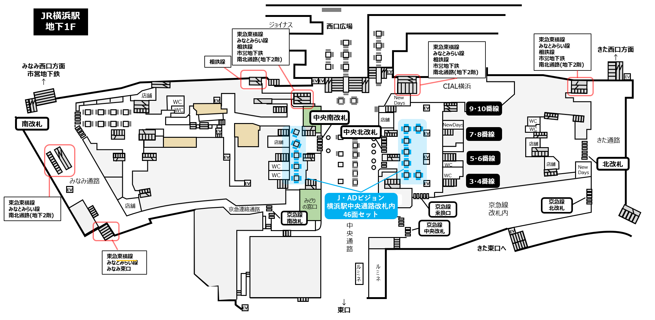 横浜駅中央通路改札内 46面セット位置図