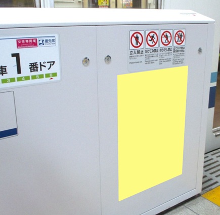 ホームドアシート