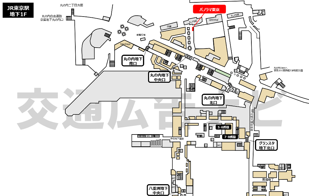JR東京駅パノラマ東京掲出位置図