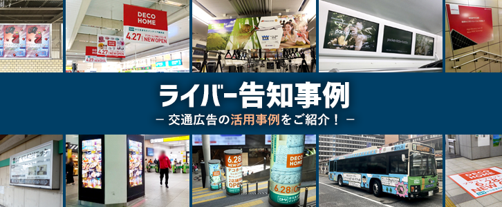 株式会社Gipt様