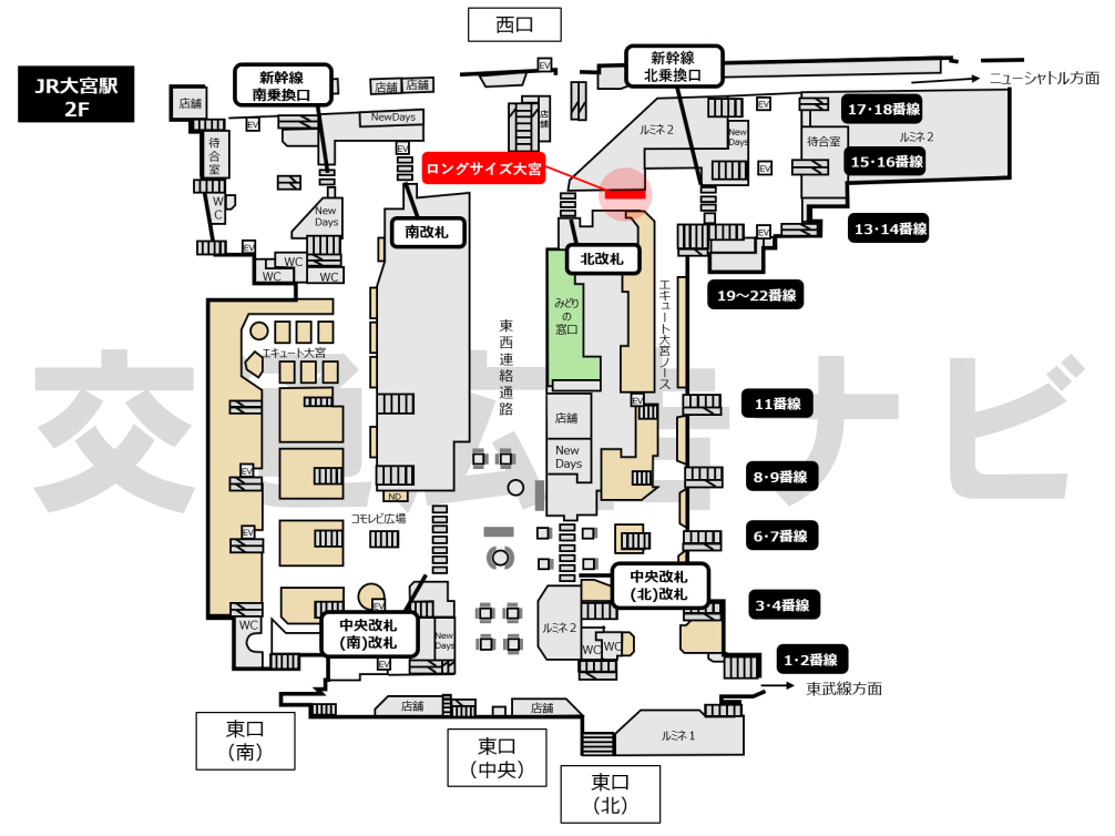 JR大宮駅ロングサイズ位置図