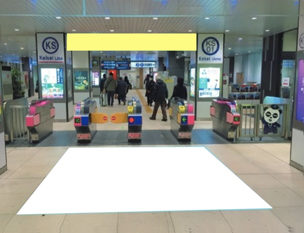 京成上野駅 横断幕