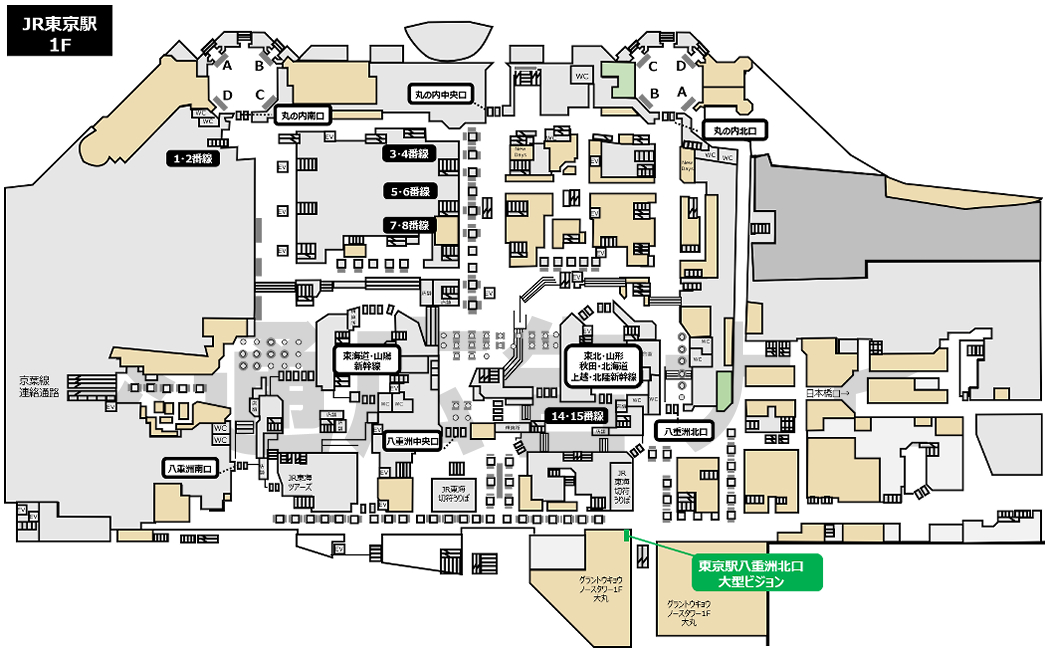 JR東京駅八重洲北口大型ビジョン掲出位置図