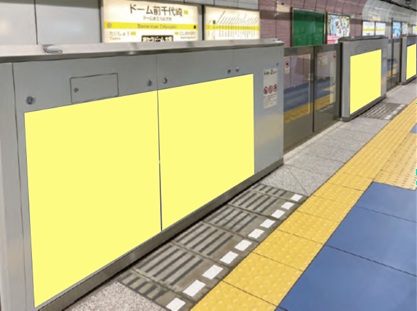 心斎橋ホームドアシート