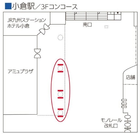JR九州 小倉駅 ストリートビジョン掲出位置図