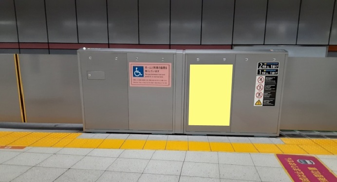 相鉄大和駅ホームドア広告