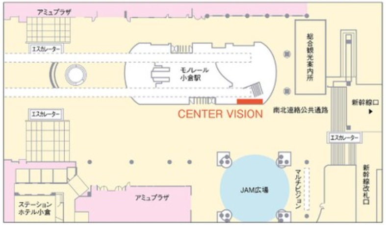北九州モノレール 小倉駅 センタービジョン掲出位置図