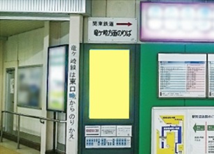 龍ヶ崎市 J・ADビジョン