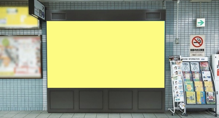 勝田台 STATION VISION