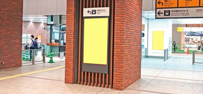 新幹線改札口デジタル4面セット