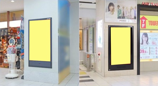 70インチデジタル