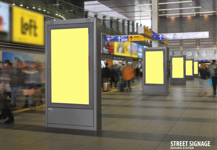 北九州モノレール 小倉駅 ストリートサイネージ