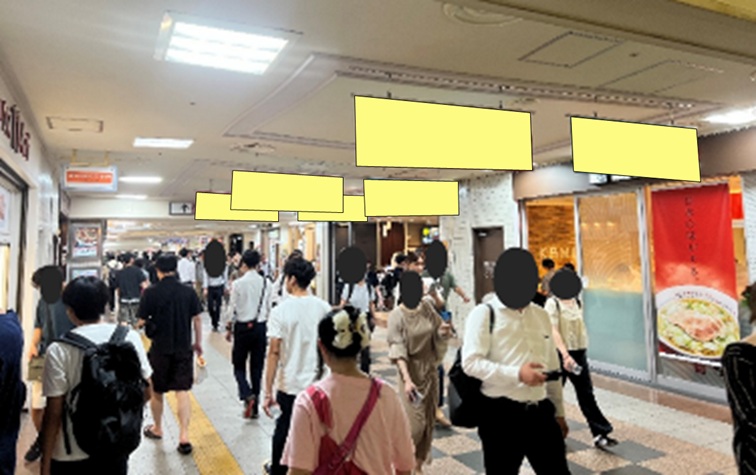 京王モールバナー広告