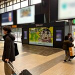 「かごしま茶」の認知拡大事例 | JR仙台駅