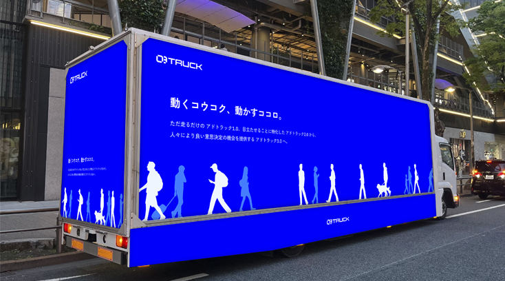 O3TRUCK