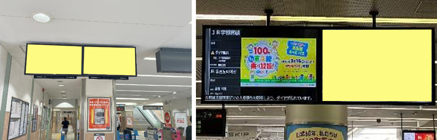 『TOQゲートビジョン』
