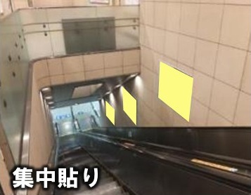 成城学園前集中貼り