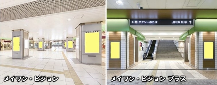 メイワン・ビジョン