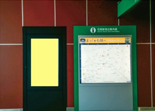 石岡駅 J・ADビジョン