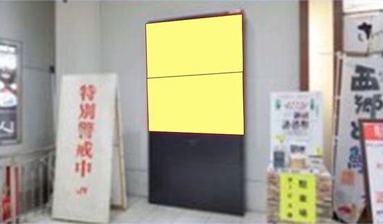 60インチ2面マルチ