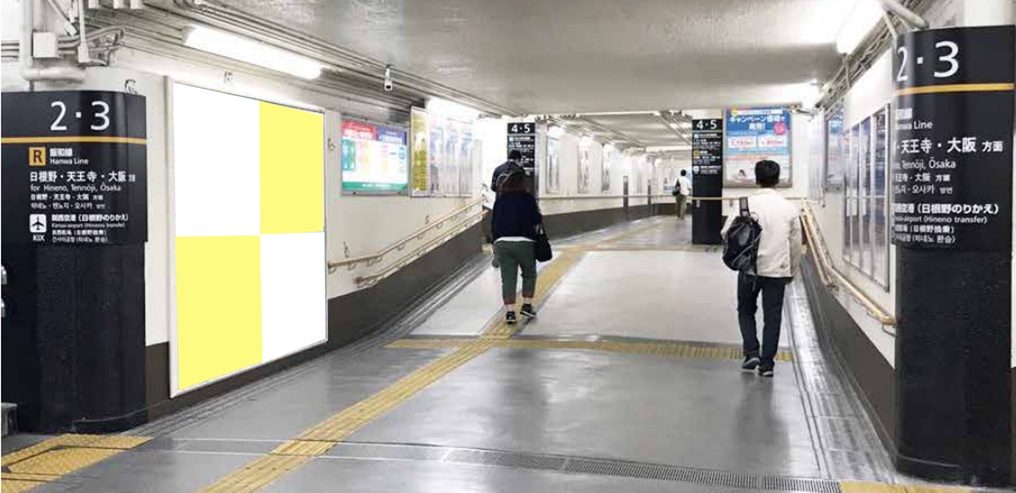 和歌山駅ジャンボ4