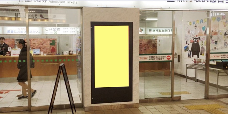 JR別府駅60インチデジタル"