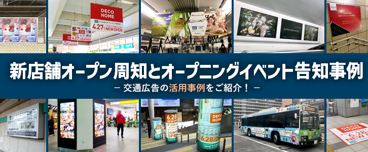 株式会社ビームス帯