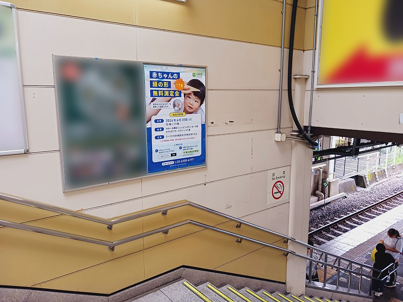 鎌取駅No.6-5