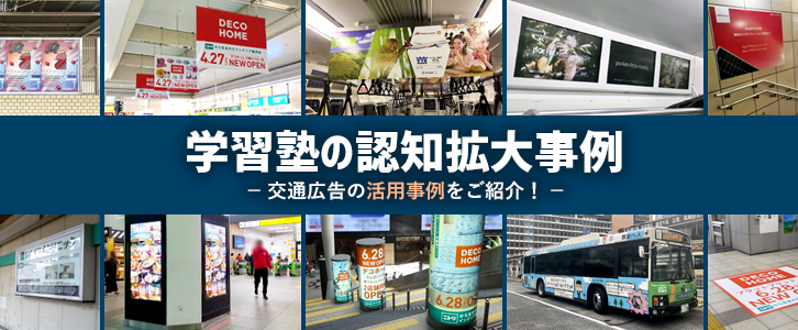 株式会社メイツ様