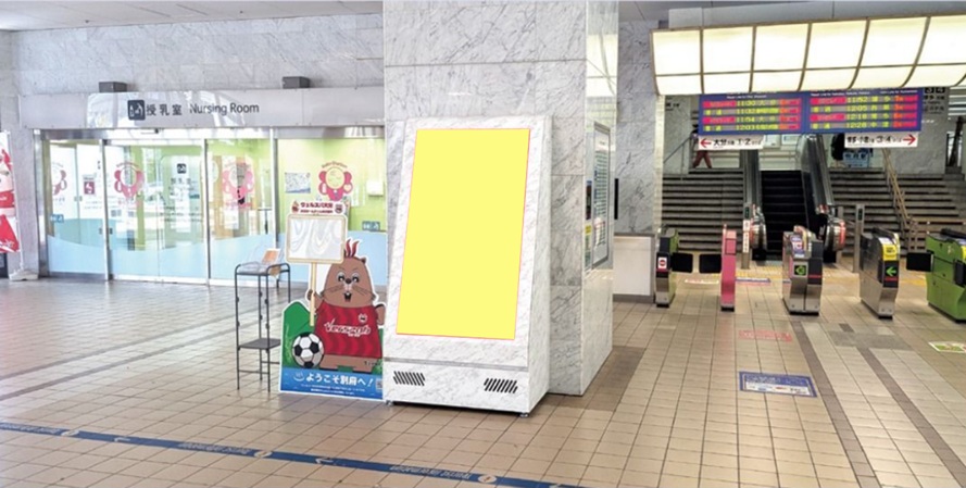 JR別府駅改札口65インチ縦型デジタル"