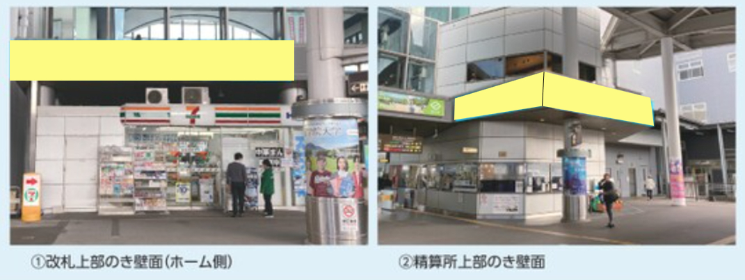 高松駅 シート広告（コンコース）