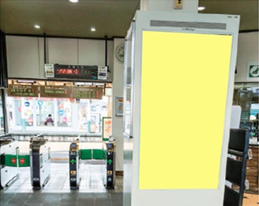 東三条駅 J・ADビジョン