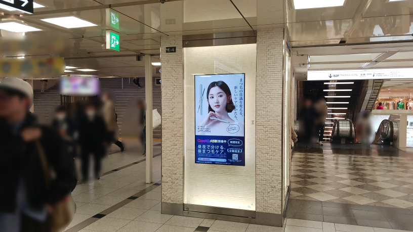 阪急 梅田駅 デジタルサイネージ三番街南館B1階